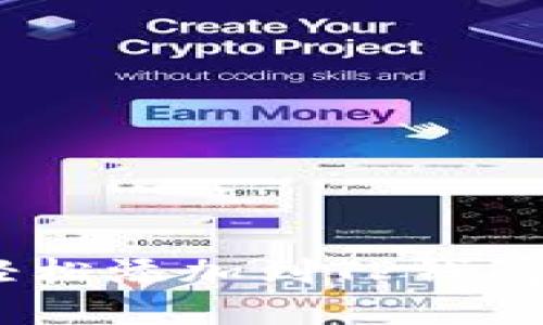 XRP如何轻松添加到TP钱包：完整指南