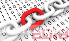 深圳挖矿区块链平台公司