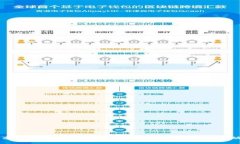 众享比特区块链技术平台：推动数字经济的新动