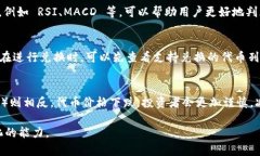 jiaotiTP钱包 MDEX 兑换流程详解/jiaoti TP钱包, MDEX,