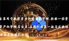 关于TP钱包（TokenPocket）的创始人和老板的信息并