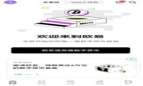 深入探索区块链通证经济平台的未来与现状