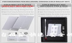 法国区块链汇款平台推荐