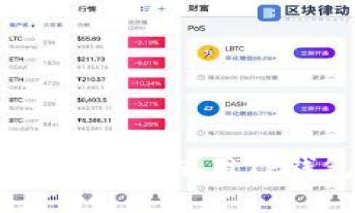 如何在iOS设备上下载和使用TP钱包APP：详细指南