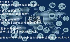 以下是一些适合区块链交