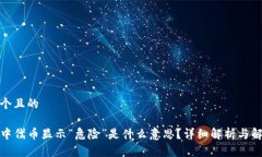 思考一个且的TP钱包中代币