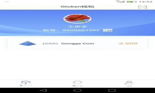 深入解析区块链信息服务平台的价值与应用