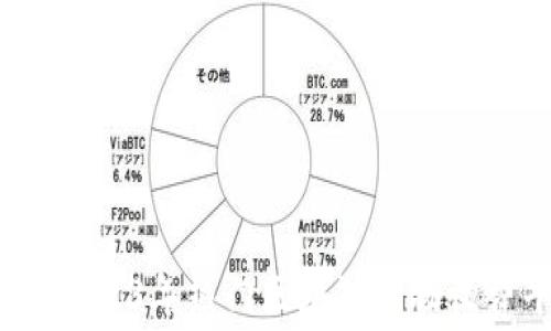 
深度解析：2023年热门区块链宠物收费平台推荐