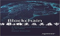 在讨论TP和麦子是否爆雷之