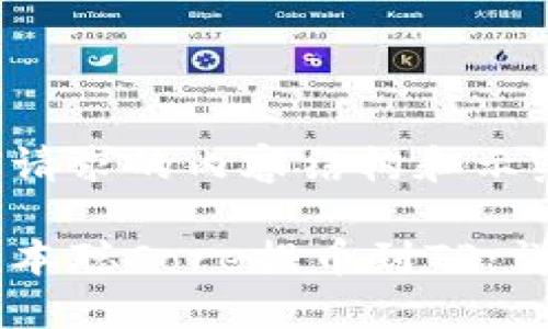 以下是您请求的内容结构和示范性信息：

如何将中本聪Core提币到TP：详细指南